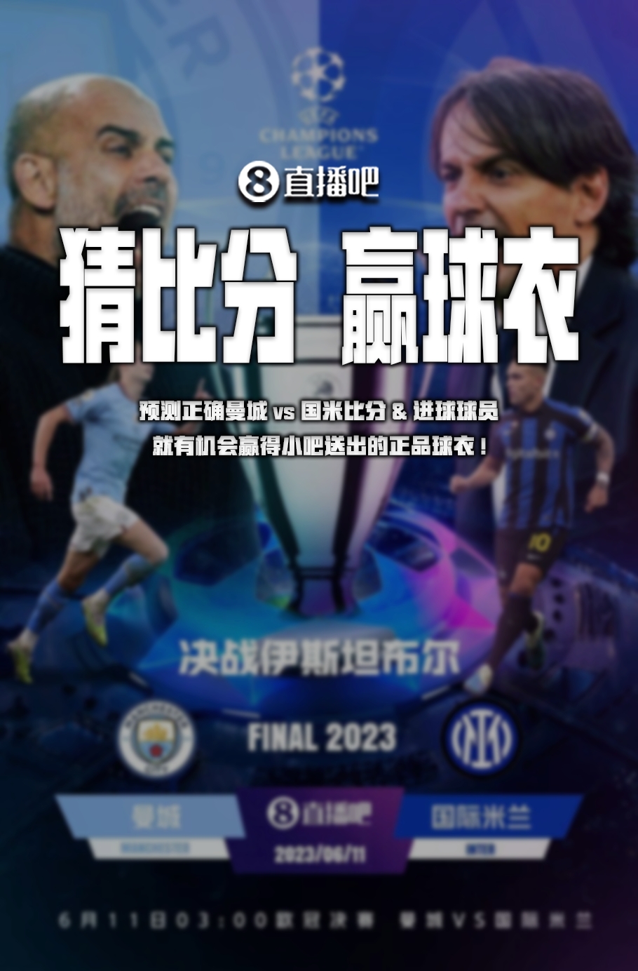 置与策略在