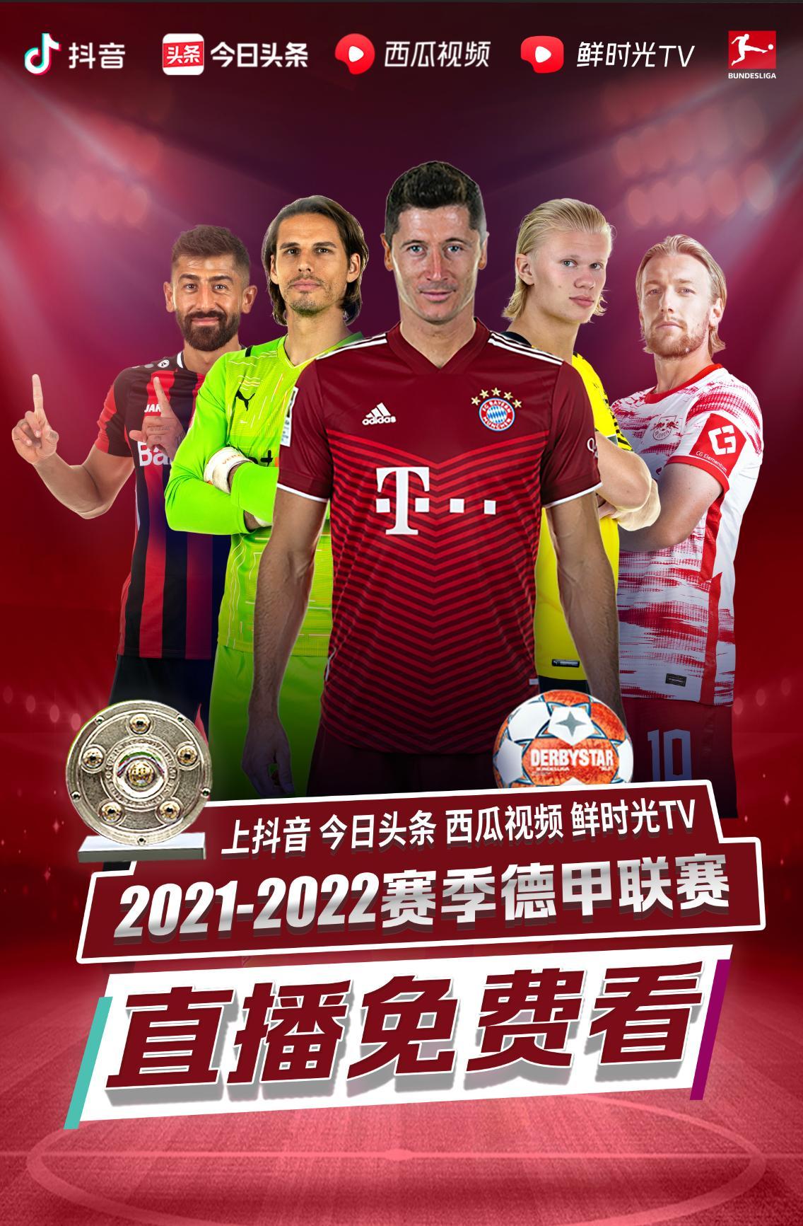 库尔