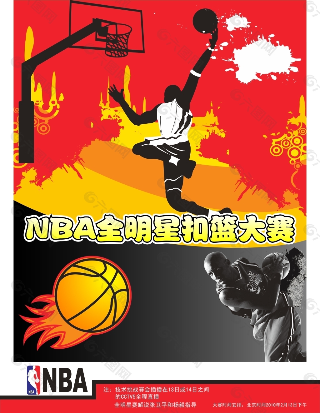 系结