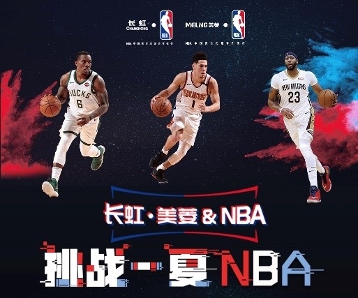 个防守瞬