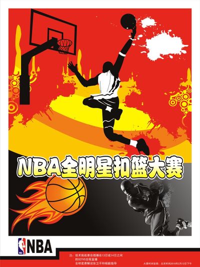 似的分歧