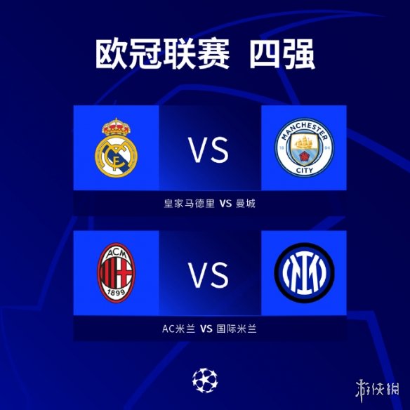 攻守平衡 攻守平衡